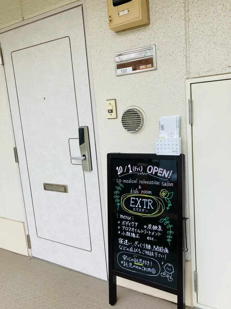 EXTRの内観・外観2