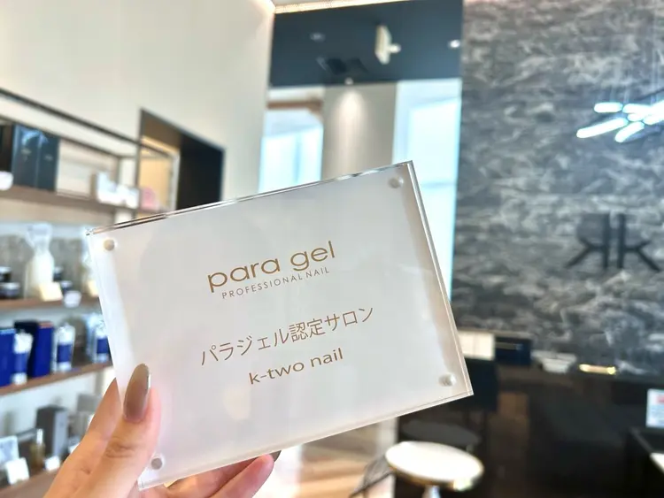 パラジェルプレミアムサロン nail care &spa Lovin［ラヴィン］の内観・外観3