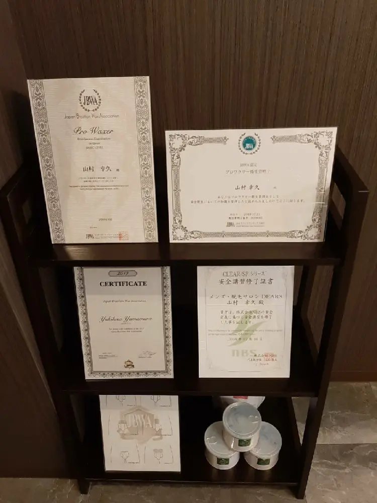 メンズ・脱毛サロン DEARSの内観・外観3