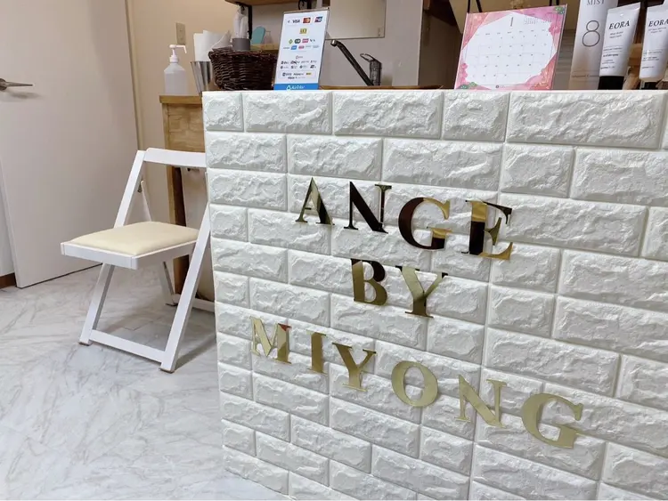 皮膚研究所NATURAL BEAUTYの内観・外観1