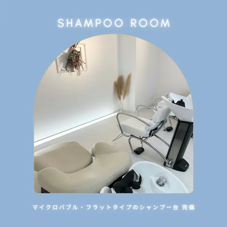 【全席個室サロン】ef 西大寺×髪質改善ミルボンAujua認定サロン【エフ】の内観・外観3