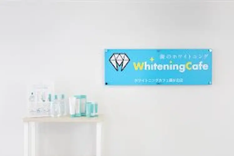 ホワイトニングカフェ藤が丘店の内観・外観3