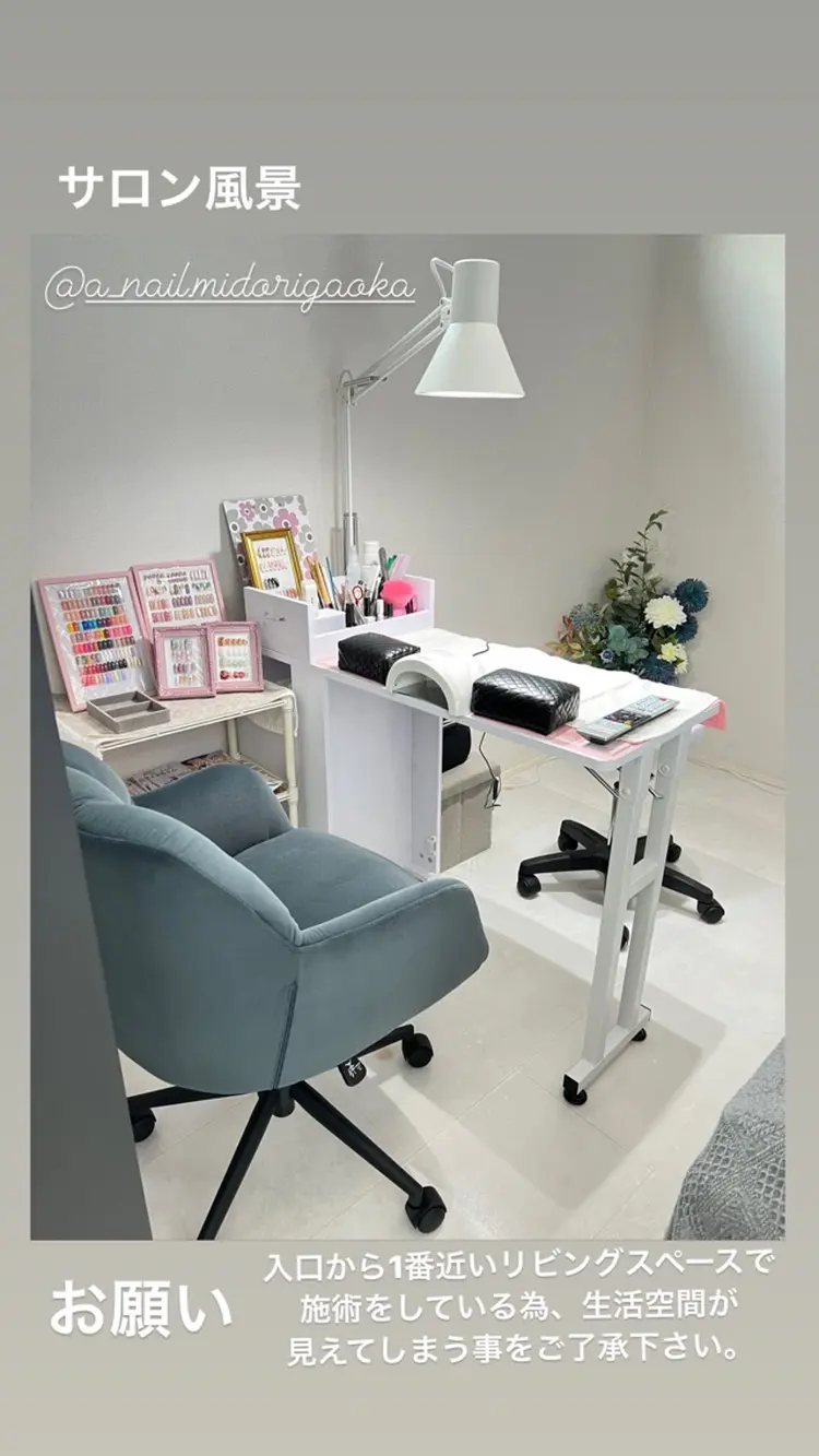 Anail八千代緑が丘の内観・外観1