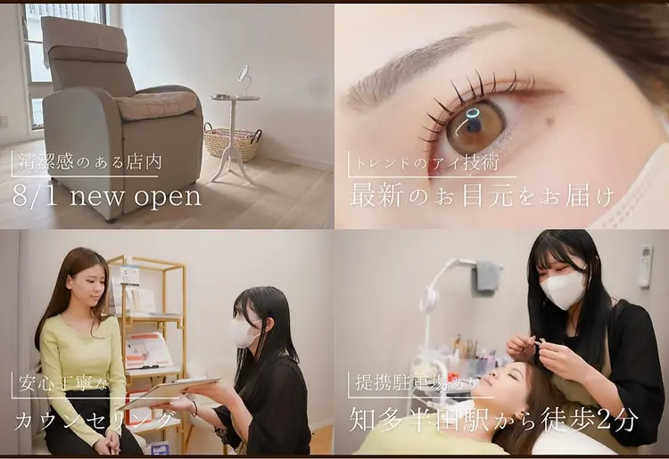 Sunny Lash-サニーラッシュ-半田店 まつげパーマ/マツエク/アンドヘルシー/ララピールの内観・外観1
