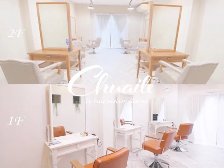 Chuaile【シュエール】の内観・外観1