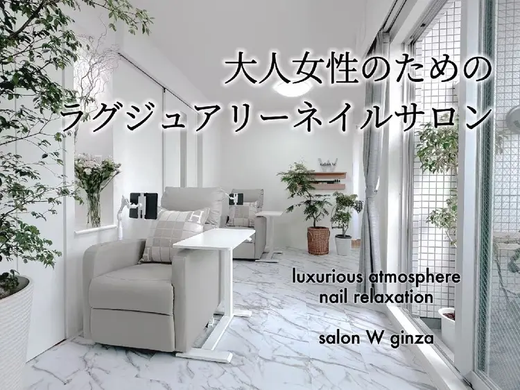 SALON W 銀座店の内観・外観1
