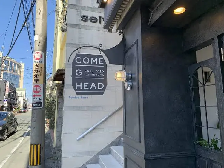 COMEG HEAD 上乃裏の内観・外観2
