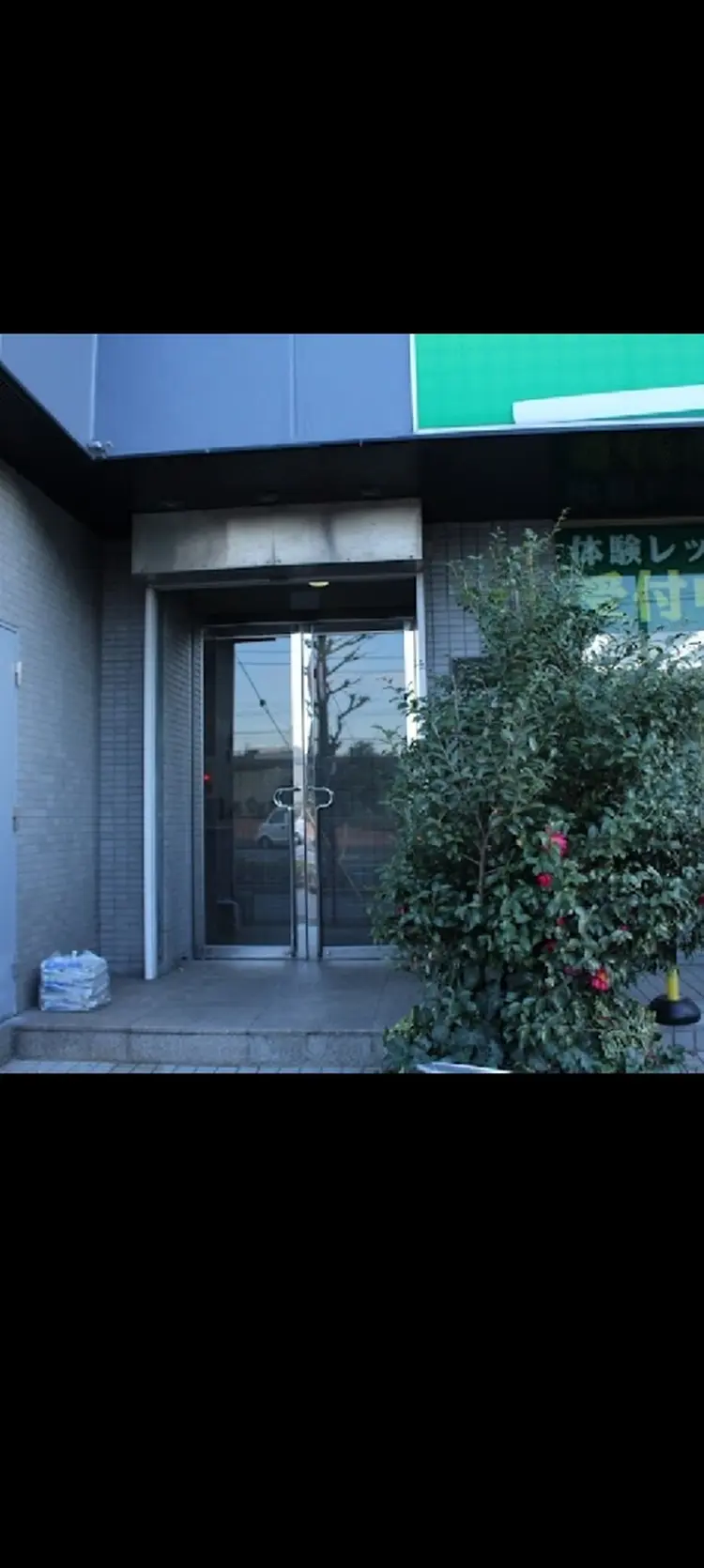 リラクゼーションサロンHuu の内観・外観1