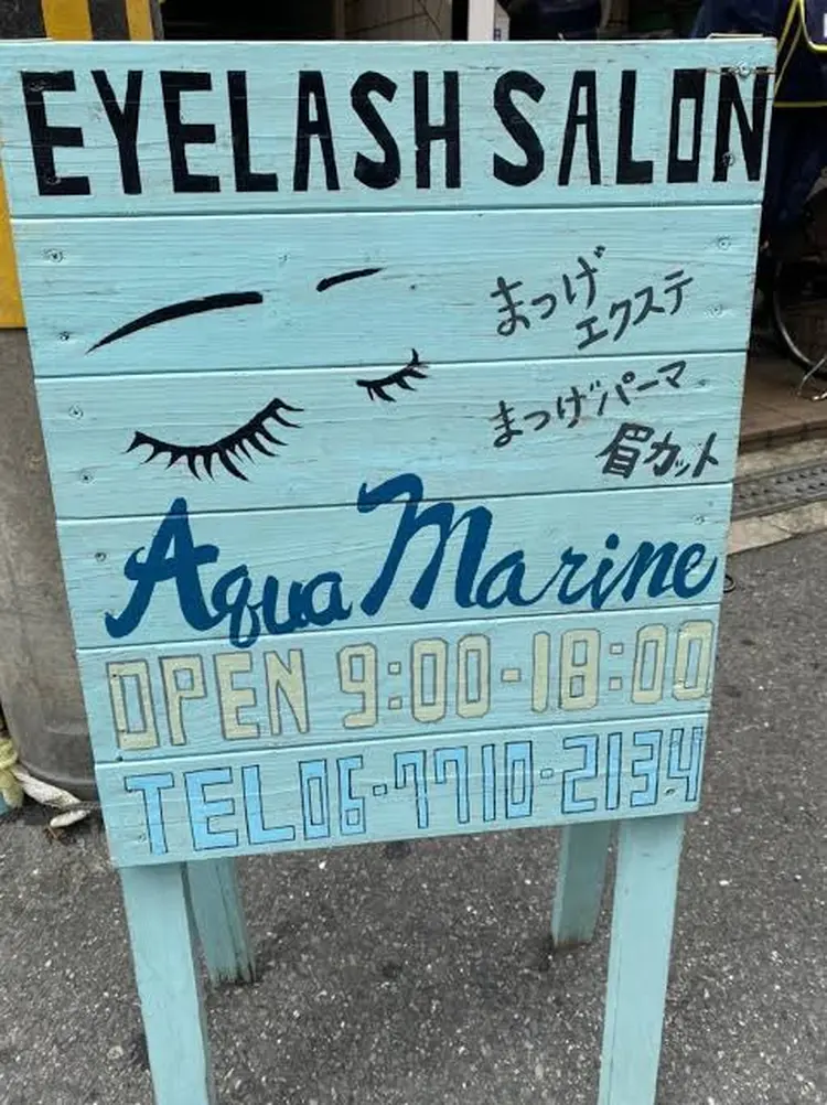AquaMarineの内観・外観2