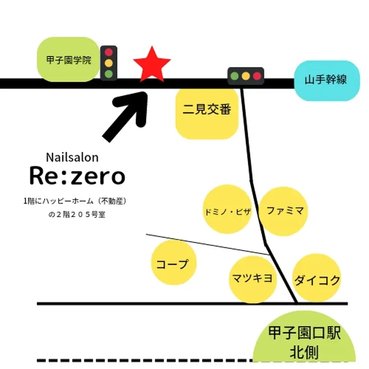 Re;zeroの内観・外観3