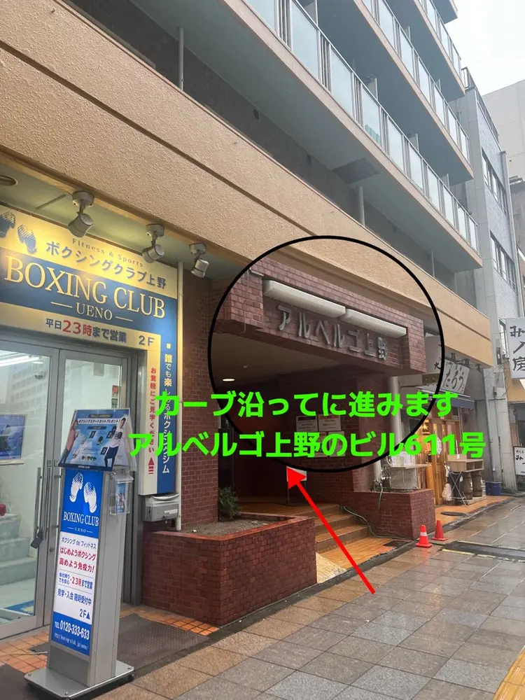 D‘OPALEサロンの内観・外観3