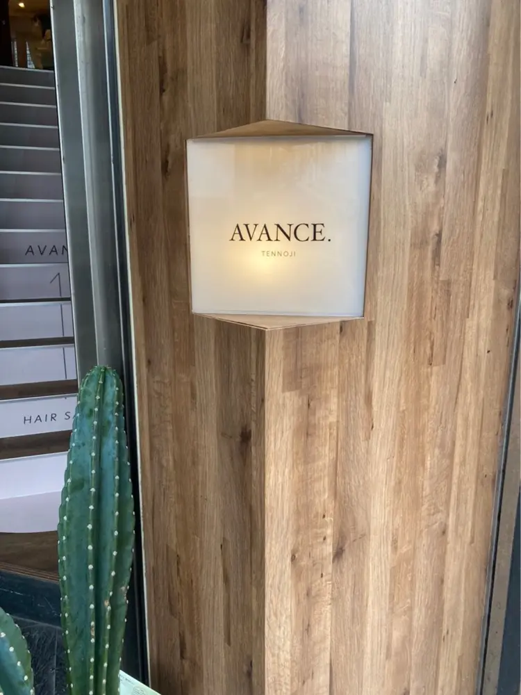 AVANCE天王寺店の内観・外観3