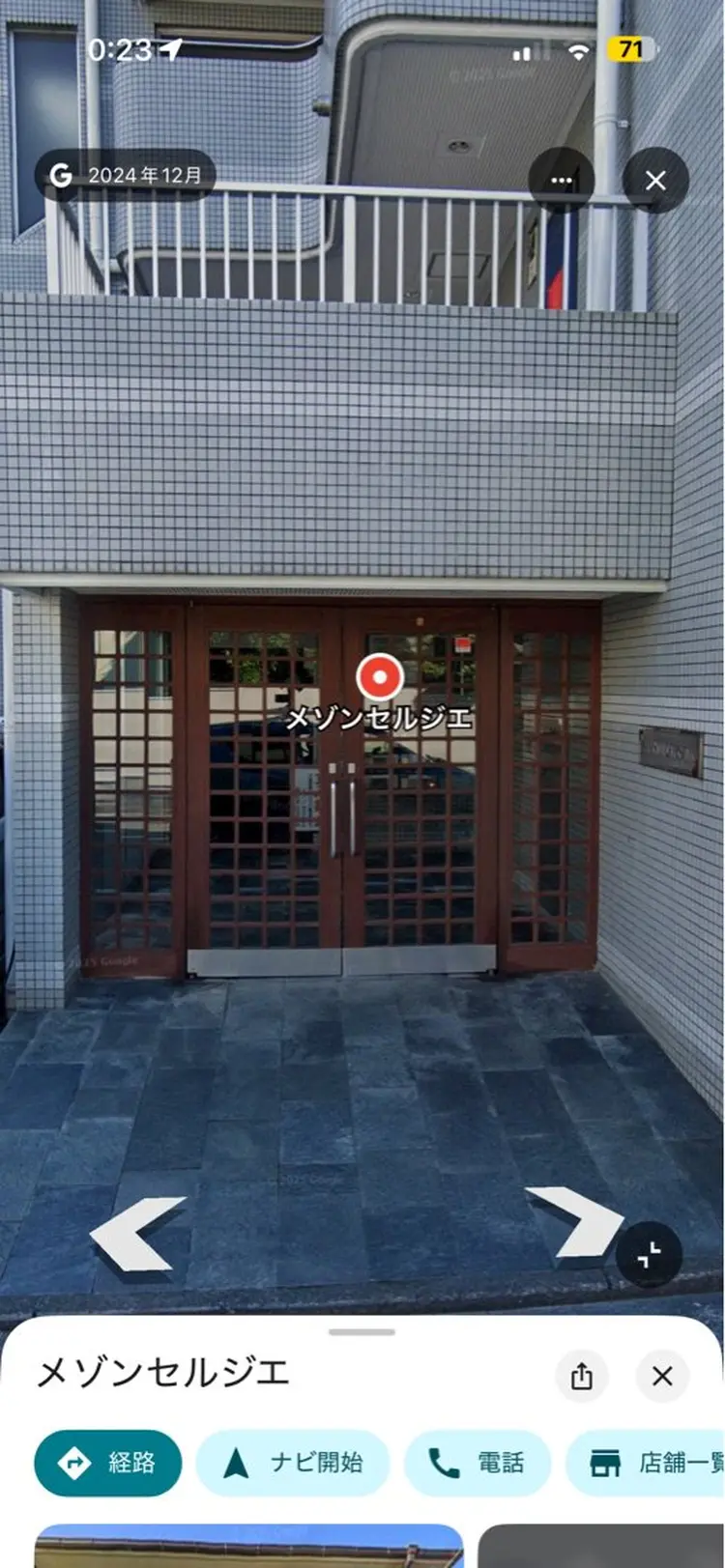 眉毛専門店 EAGLE吉祥寺 【眉毛/眉毛ワックス/眉毛パーマ/眉毛サロン】の内観・外観1