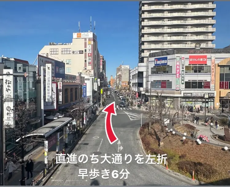 田無のデトックス整体の内観・外観3