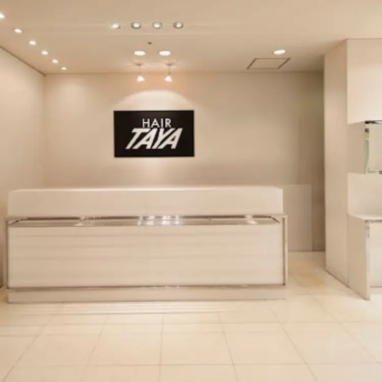 TATAイオン新百合ヶ丘店の内観・外観1