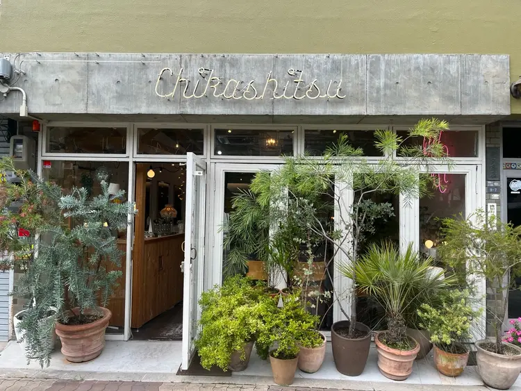 chikashitsuの内観・外観1