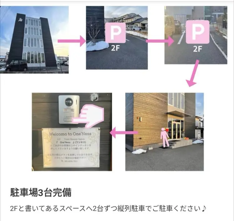 One`ness totalbeauty salonの内観・外観1