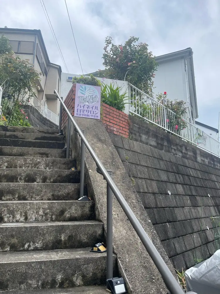 ハイネイル自宅サロンの内観・外観2