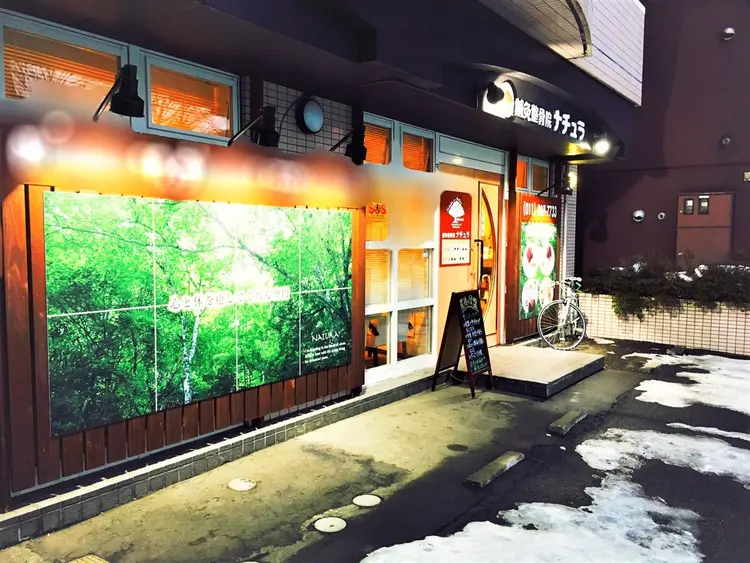 ナチュラの内観・外観3