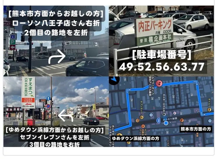 LUNON     fieju【浜線バイパス】の内観・外観1