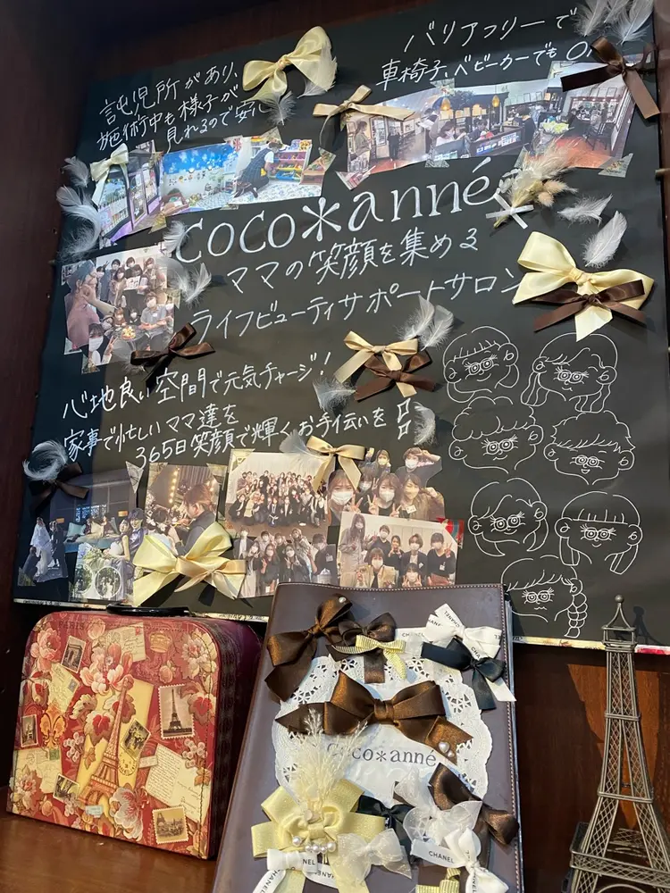 アトリエcoco*anneの内観・外観3