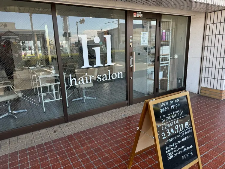 lilの内観・外観1