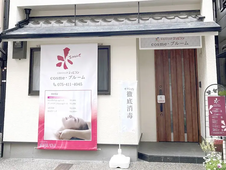 cosme・プルームの内観・外観3