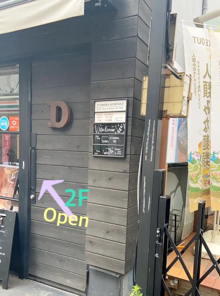 atelierLoopbyshihoの内観・外観2