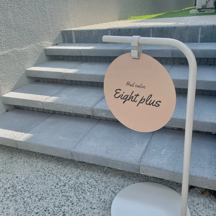 Eight plusの内観・外観3