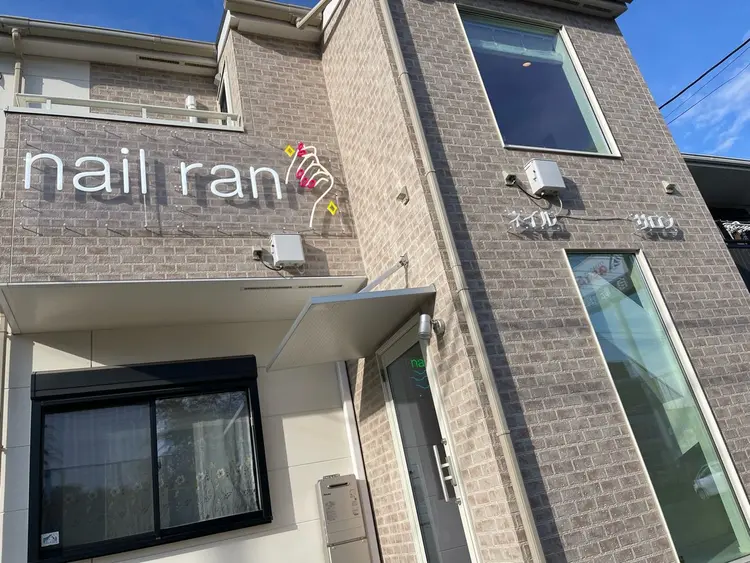 ネイルサロンnail lanの内観・外観1