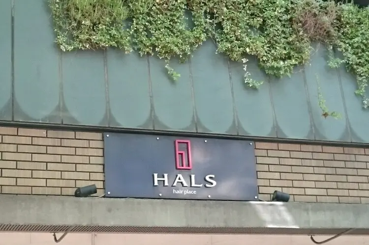 HALSの内観・外観2