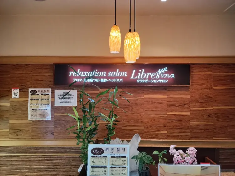 癒やしと痩身 healing beauty salon 華の内観・外観1