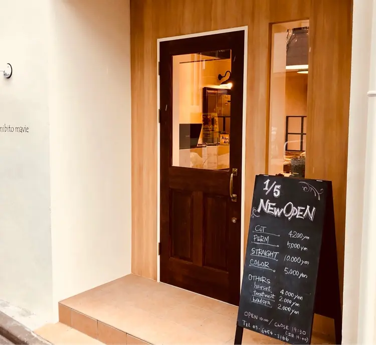 kamibito mavieの内観・外観3