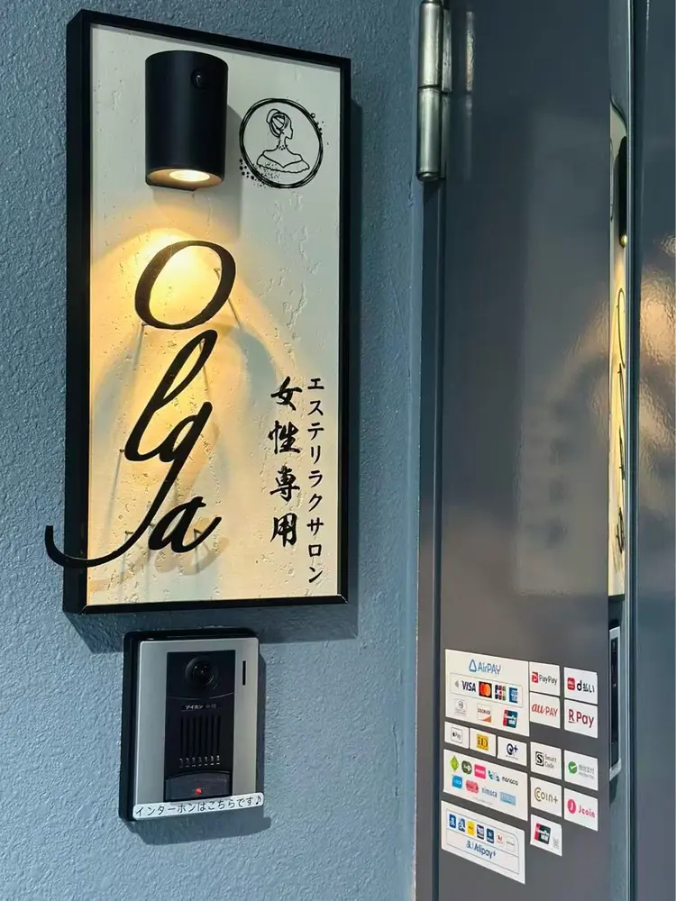 女性専用エステリラクサロンOlgaの内観・外観2