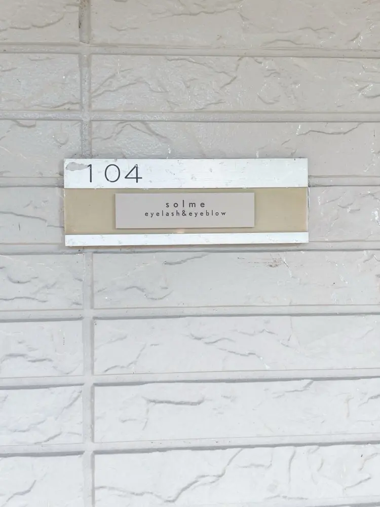 solmeの内観・外観2