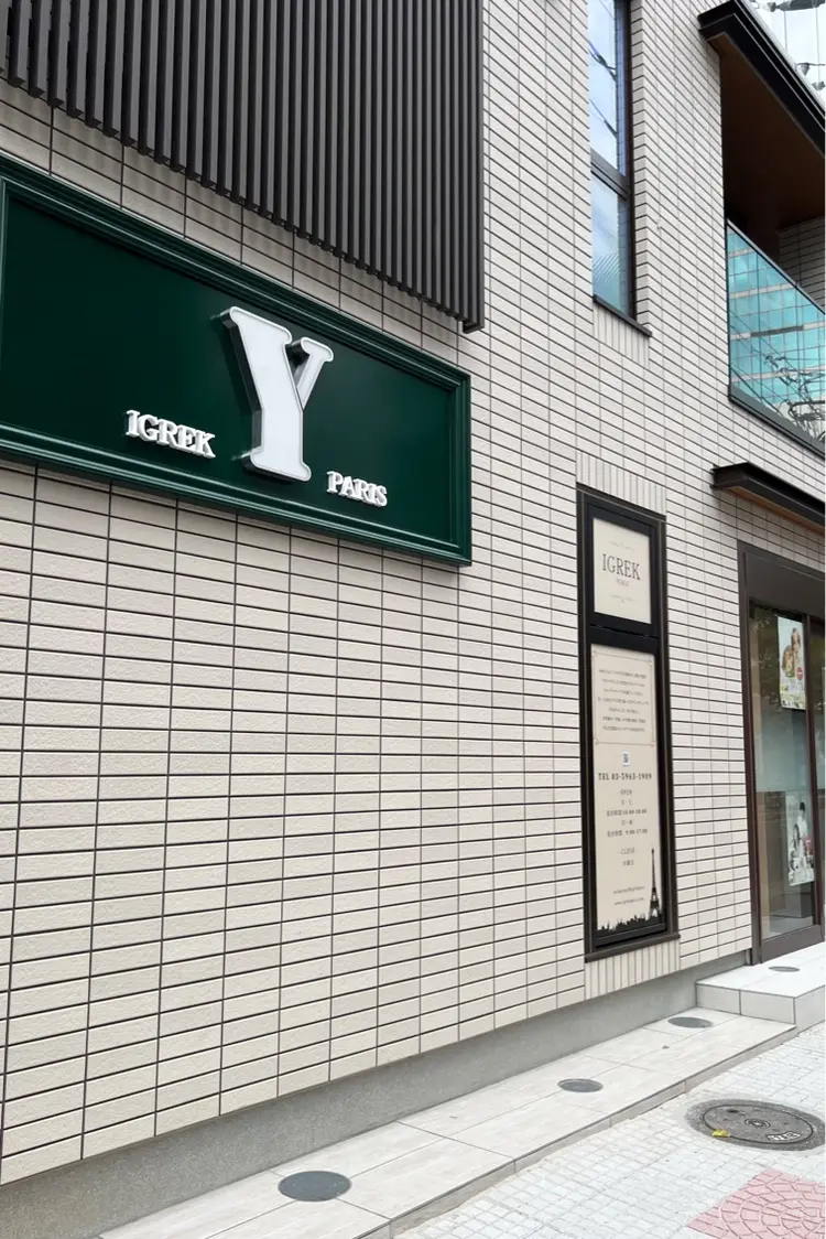 IGREKPARIS 赤羽店の内観・外観1