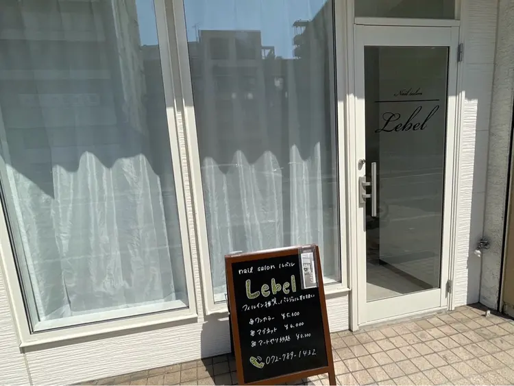 Nail  salon  Lebelの内観・外観1