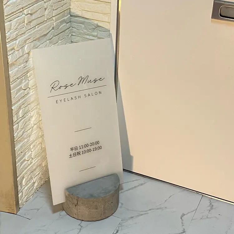 ROSE MUSE pure [ロゼミューズ ピュア]の内観・外観3