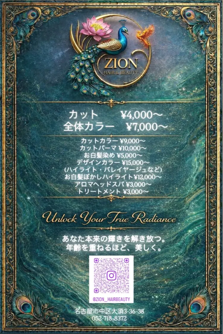 color salon yoshitomoの内観・外観2