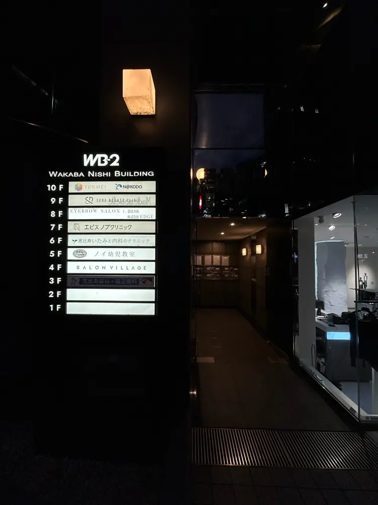 SALONVILLAGE Ebisuの内観・外観2