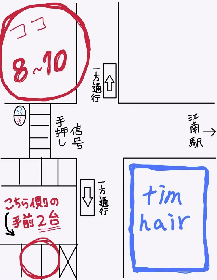 timの内観・外観3