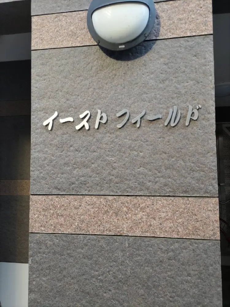 Hilarionの内観・外観1