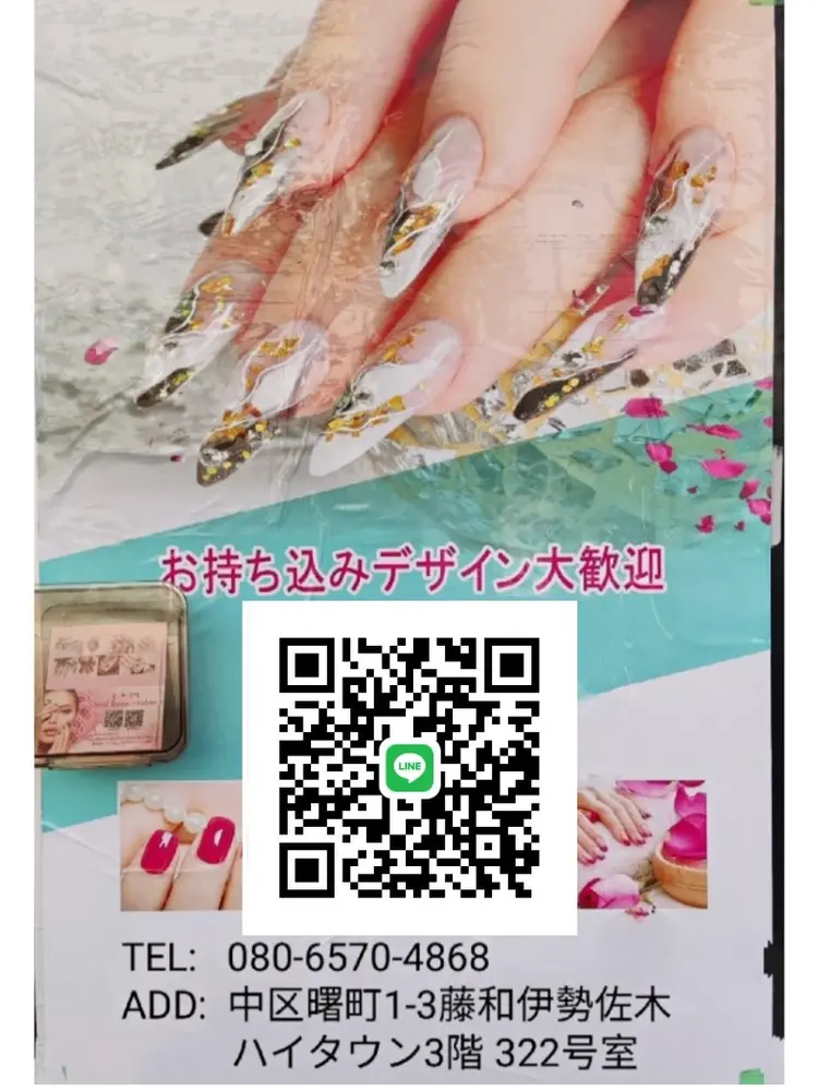 E·U·B ネイルの内観・外観2