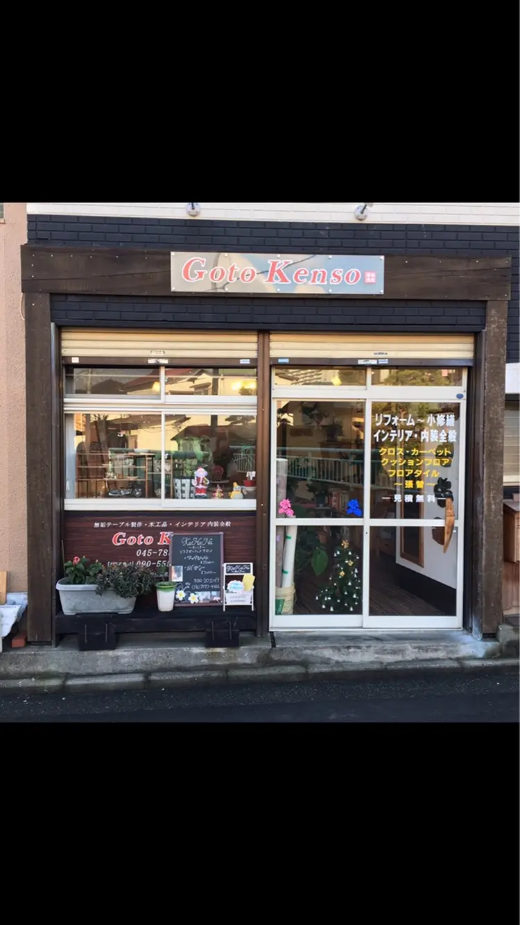 KaHaNaの内観・外観1