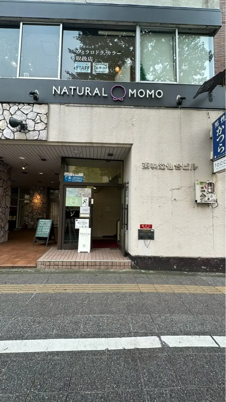 まつ毛パーマ・眉毛・LED・マツエク専門店Anna eyelash仙台広瀬通店の内観・外観3