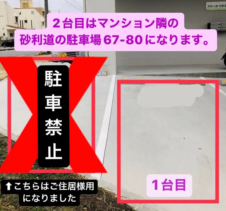 ℍ𝕦𝕘 𝕞𝕖 𝕖𝕪𝕖𝕝𝕒𝕤𝕙の内観・外観2