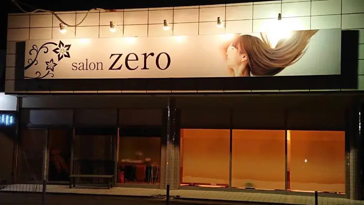 salon  ZEROの内観・外観1