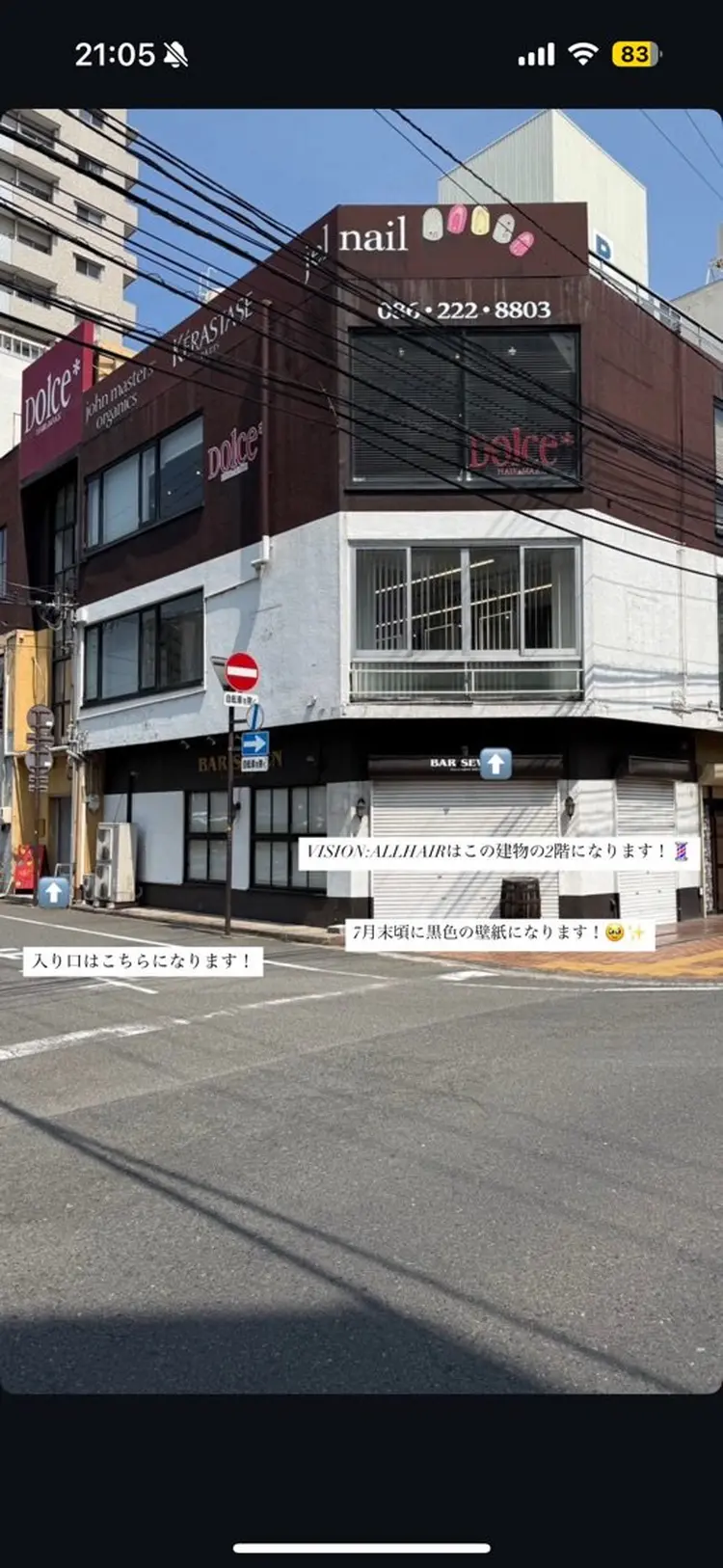 VISION ALL HAIRの内観・外観2