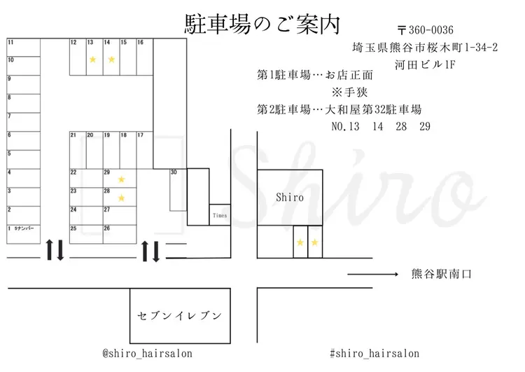 ［  ］Shiroの内観・外観1