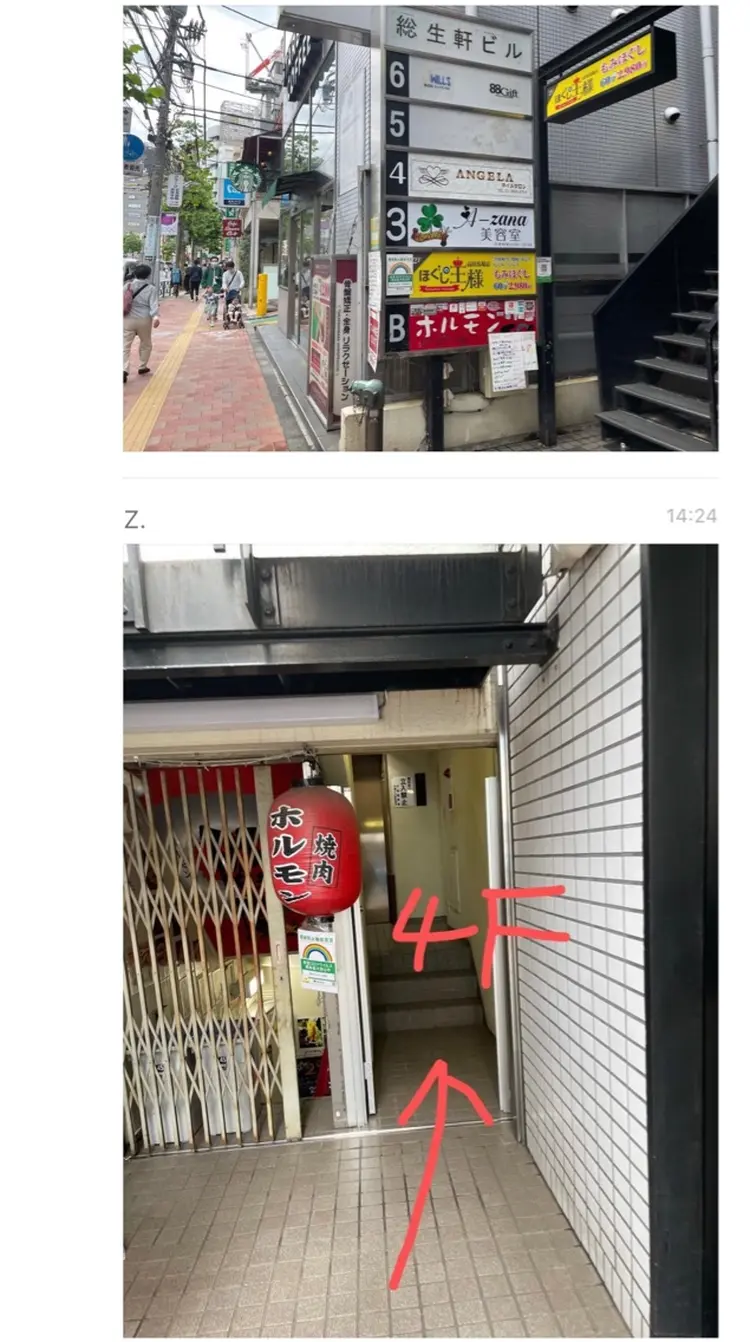 アンジェラネイルの内観・外観2